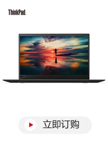 联想（Lenovo） ThinkPad X1 Carbon