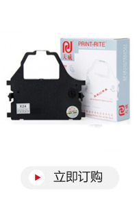 天威（PrintRite）CR3200