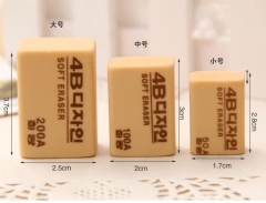 绘图南韩橡皮考试美术用4B橡皮檫大中小号 2盒/组  货号099.C0145  中号