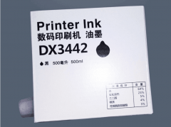 现货隔日达   理光 数码印刷机 油墨DX3442 货号 016.LG3291