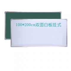 铭升挂式双面磁性大白板100*200白绿板 双面小黑板 JX. 014