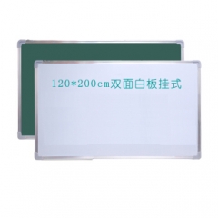 铭升挂式双面磁性大白板120*200白绿板 双面小黑板 JX.016