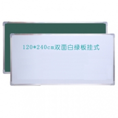 铭升挂式双面磁性大白板120*240白绿板 双面小黑板 JX.017