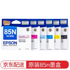 爱普生（EPSON） 85n墨盒EPSON1390R330 T0851墨盒爱普生正品墨盒 T0851-T0856整套墨盒  HC495