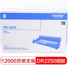 兄弟（brother）DR-2250硒鼓单元适用7360/2240D/2890/7860（不含粉盒）HC.503