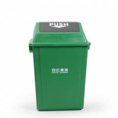 白云清洁垃圾桶翻盖果皮箱带盖 40L绿色 QJ.104