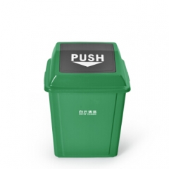 白云清洁垃圾桶翻盖果皮箱带盖 25L绿色QJ.106