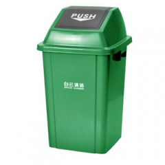 白云清洁垃圾桶翻盖果皮箱带盖 100L绿色    QJ.111