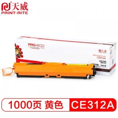天威 CE312A 粉盒 黄色 适用于HP-CP1025（CE312A）-黄粉盒带芯片  HC.599