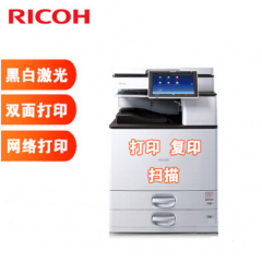 理光（Ricoh） A3黑白激光多功能一体机 MP 3555SP 双纸盒 DY.120