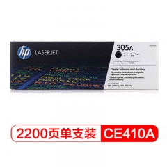 惠普(HP) CE410A 黑色硒鼓 305A （适用M351a/M451dn/M451nw/M375nw/M475dn)  HC.581