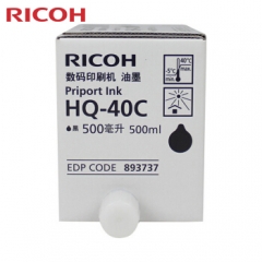 理光（Ricoh） HQ-40C 黑色油墨  (适用 DD4440C/4440PC/4450C/4450PC/4450P)HC.748