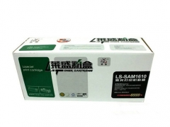 莱盛LS-SAM1610粉盒（适用于三星1610/4521/2010）  HC.750