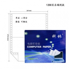 科林电脑打印纸241-1联单层二等分电脑针式打印纸1200页白色可撕边  BG.308