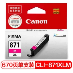 佳能（Canon）CLI-871XL M 红色墨盒(适用MG7780、TS9080、TS8080、TS6080）  HC.795