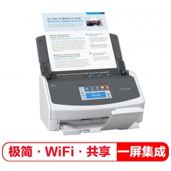 富士通（Fujitsu）ix1500扫描仪A4高速高清彩色双面自动馈纸WIFI无线传输智能扫描仪   IT.543