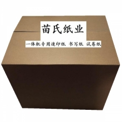 苗氏纸业 一体机专用纸 16K70g 8000张/令 2捆/令 20捆/包   JX.111