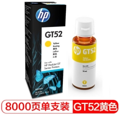 惠普HP GT52 M0H56AA 黄色墨水 适用5810 5820   HC.057