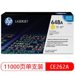 惠普 HP CE262A 黄色原装 LaserJet 硒鼓 (适用LaserJet CP4025/CP4525)     HC.865
