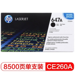 惠普（HP） CE260A 647A 黑色原装 LaserJet 硒鼓 (适用LaserJet CP4025/CP4525)   HC.867