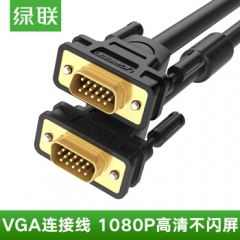 绿联 VGA线3+6工程级连接线 公对公高清视频线 电脑显示器投影仪延长转接线   3米    PJ.319