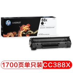 惠普（HP）CC388X 大容量黑色硒鼓 388A 88A 388AD升级版（适用HP M1136;P1108;P1106等）   HC.871