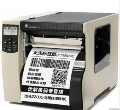 斑马 220Xi4   300dpi工业级条码打印机 DY.274