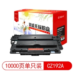 莱盛光标LSGB-CZ192A粉盒 适用HP LJ-M701a/M701n/M706n/M435nw   HC.874
