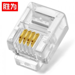 胜为（shengwei）电话水晶头 工程级纯铜镀金接头 4芯话筒非屏蔽RJ11接口6P4C电话线连接头50个/盒 RC-1050  WL.365