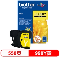 兄弟(brother) LC990Y 黄色墨盒(适用DCP-145C/165C/385C/MFC-250C/290C/490CW/790CW/5490CN）   HC.903
