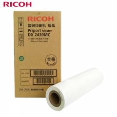 理光（Ricoh）DX2430MC(50m/卷*2卷）版纸 适用于DX2432C/DX2430c/ DD2433C  FY.203