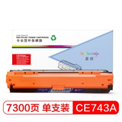 盈佳CE743A 红色硒鼓 307A 适用HP CP5225 CP5225n CP5225dn 佳能LBP9100 9500C 9600C-商专版     HC.937