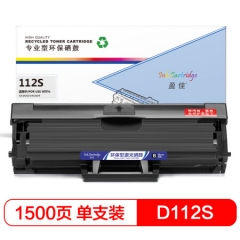 盈佳SX-D112S硒鼓 适用三星SXM2023/M2029-商专版    HC.964