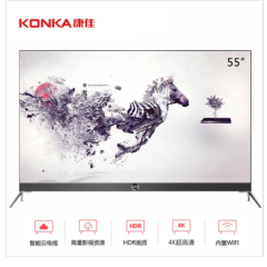 康佳（KONKA）LED55M2 55英寸 4K超薄 窄边框 智能彩电 一体化成型 全面屏DQ.1434