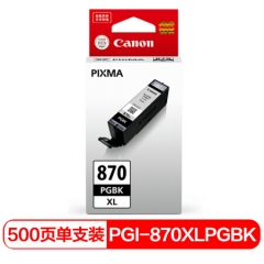 佳能（Canon）PGI-870XL PGBK 黑色墨盒(适用MG7780、TS9080、TS8080、TS6080）   HC.987