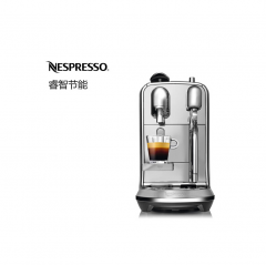 奈斯派索 Nespresso 胶囊咖啡机 Creatista Plus 意式全自动家用商用 J520 银色     DQ.1450