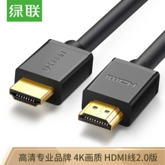绿联（UGREEN）HDMI线工程级 数字高清线 10米 3D视频线 笔记本电脑机顶盒连接电视显示器投影仪数据线 10110   PJ.517