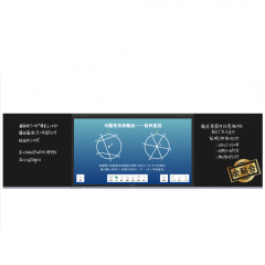 鸿合（HiteVision）交互智能黑板TB-H8 86英寸（含OPS电脑模块、两侧书写板、可移动升降支架） IT.807