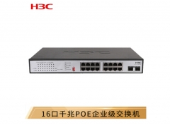 华三（H3C）S1218F-PWR 16口千兆非网管POE企业级交换机 网络分流器  WL.440
