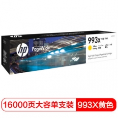 惠普 HP 993X黄色墨盒M0J00AA（适用于惠普HP PageWide 777z/750dw/750dn/772dw/772dn）   HC.1081