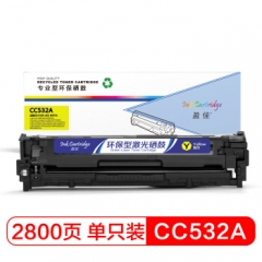 盈佳CC532A硒鼓黄色304A适用HP Color LaserJet CP2025 2320-商专版    HC.1150