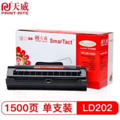 天威 LD202粉盒 专业装 适用联想Lenovo M2041 S2002 S2003W F2072 打印机   HC.1157