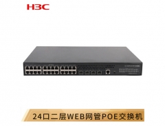 华三（H3C）S5024PV3-EI-PWR 24口全千兆二层WEB网管POE企业级网络交换机  WL.513