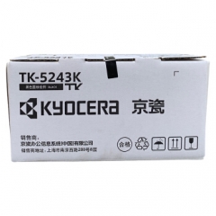 京瓷（KYOCERA）TK-5243K 黑色墨粉  适用M5526cdn/M5526cdw打印机墨粉盒   HC.1159