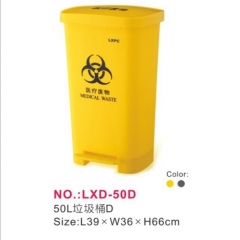 医疗废物垃圾桶 LXD-50D 50L 脚踩型 QJ.322