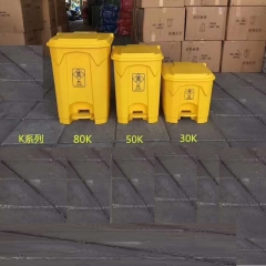 医疗废物垃圾桶LXD-50K  50L 脚踏型 颜色多选（蓝绿灰红黄）  QJ.324