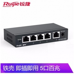 锐捷（Ruijie）铁壳非网管企业级交换器 分流器网线分线器 RG-ES105D 5口百兆交换机 WL.584