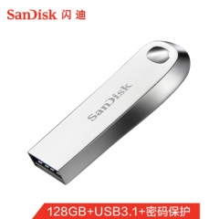 闪迪(SanDisk)128GB USB3.1 U盘 CZ74酷奂银色 读速150MB/s 金属外壳 内含安全加密软件     PJ.613