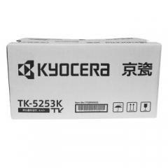 京瓷（KYOCERA）TK-5253K黑色  适用M5021cdn/M5521cdn/cdw墨粉     HC.1120