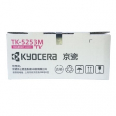 京瓷（KYOCERA）TK-5253M红色 适用M5021cdn/M5521cdn/cdw墨粉 HC.1121